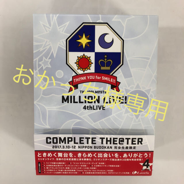 THE IDOLM@STER MILLION LIVE 4thBlu_ray