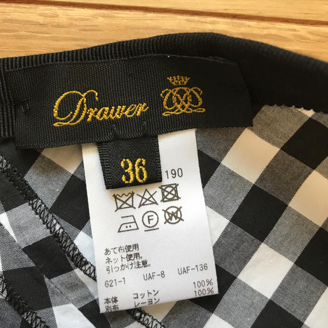 Drawer(ドゥロワー)の最終価格です！美品☆Drawer ドゥロワー スカート☆ レディースのスカート(ロングスカート)の商品写真