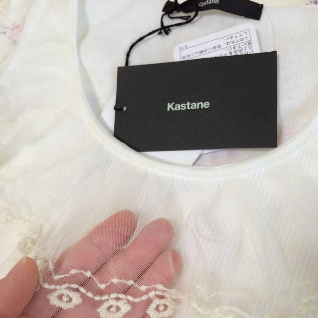 Kastane(カスタネ)のタグ付き♡フリルタンクトップ レディースのトップス(タンクトップ)の商品写真