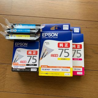 エプソン(EPSON)のエプソンインクカートリッジ75純正(その他)