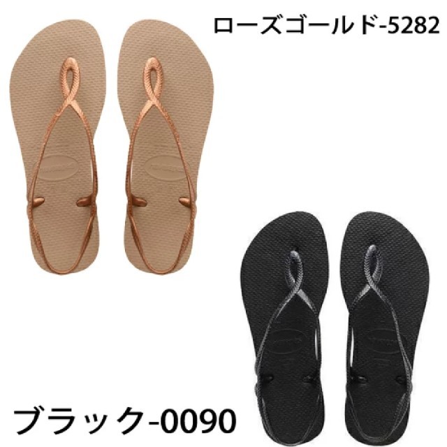 havaianas(ハワイアナス)の【新品】ハワイアナス サンダル レディースの靴/シューズ(ビーチサンダル)の商品写真