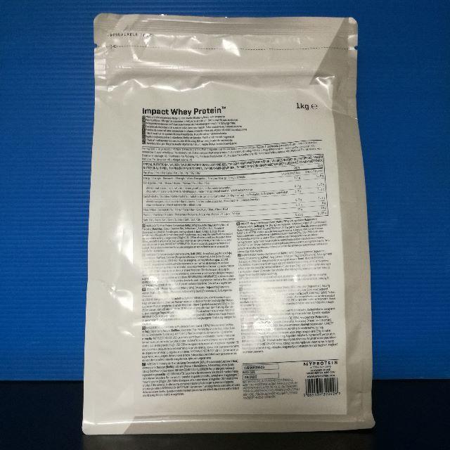 MYPROTEIN(マイプロテイン)のImpactホエイプロテイン ブルーベリー味 1㎏ マイプロテイン 食品/飲料/酒の健康食品(プロテイン)の商品写真