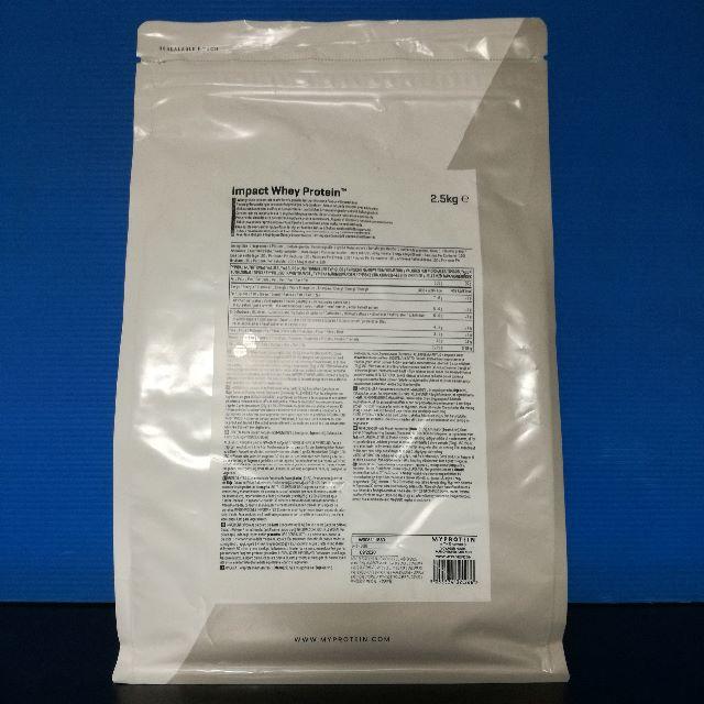 MYPROTEIN(マイプロテイン)のImpactホエイプロテイン ナチュラルチョコレート味 2.5㎏ 食品/飲料/酒の健康食品(プロテイン)の商品写真