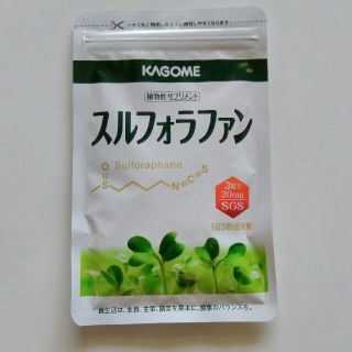 カゴメ(KAGOME)のスルフォラファン(93粒入り)(その他)