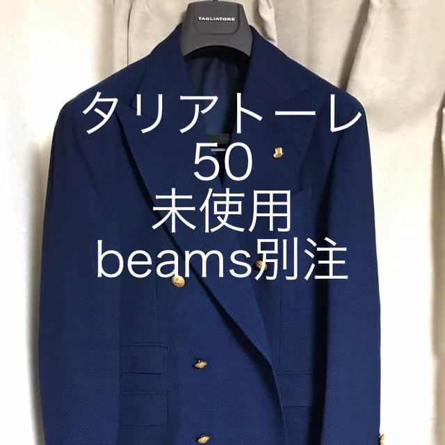 BEAMS(ビームス)の未使用 TAGLIATORE タリアトーレ beams別注ダブルジャケット 50 メンズのジャケット/アウター(テーラードジャケット)の商品写真