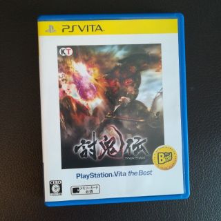 プレイステーションヴィータ(PlayStation Vita)のお値下げ！討鬼伝 PSVita 中古(携帯用ゲームソフト)