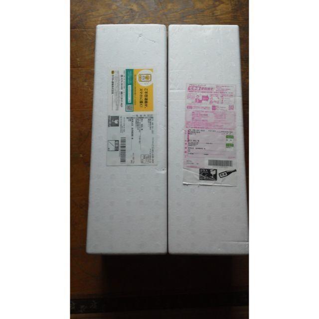 森伊蔵1800ml 2019年3月・4月販売分2本セット 完全未開封 送料無料-