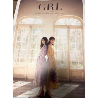 グレイル(GRL)のGRL 乃木坂46 2019Spring 限定タブロイド(アイドルグッズ)