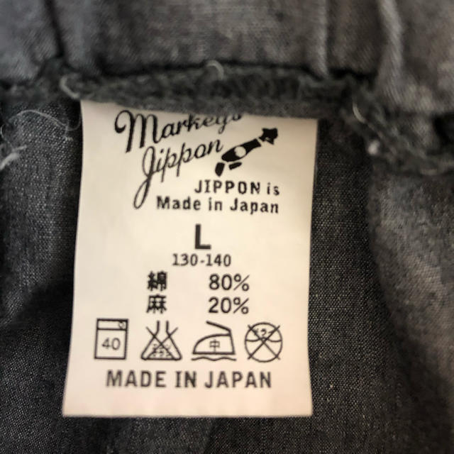 MARKEY'S(マーキーズ)のマーキーズ Tシャツとスカート キッズ/ベビー/マタニティのキッズ服女の子用(90cm~)(スカート)の商品写真