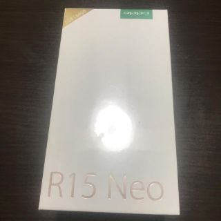 アンドロイド(ANDROID)のR15 Neo  新品未使用  SIMフリー  (スマートフォン本体)