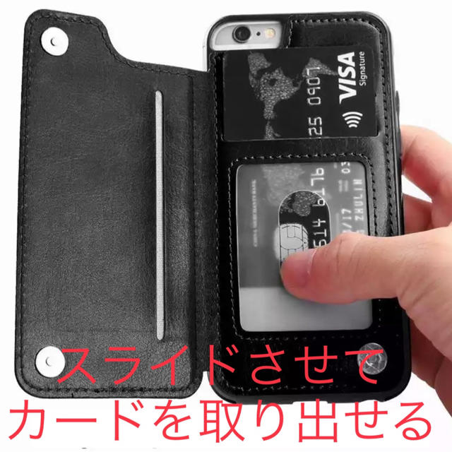 Iphone用 レザー調 背面カード収納 背面だからすぐ使える ブラックの通販 By 安売り中 ラクマ
