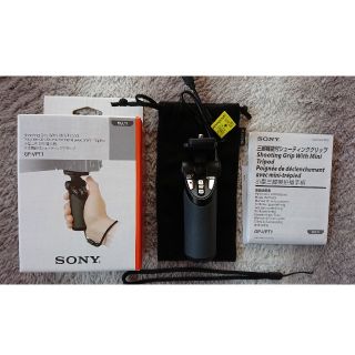 ソニー(SONY)のSONY三脚機能付きシューティンググリップ(自撮り棒)