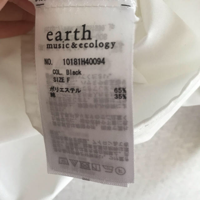 earth music & ecology(アースミュージックアンドエコロジー)のearth music&ecology 白ブラウス レディースのトップス(シャツ/ブラウス(長袖/七分))の商品写真