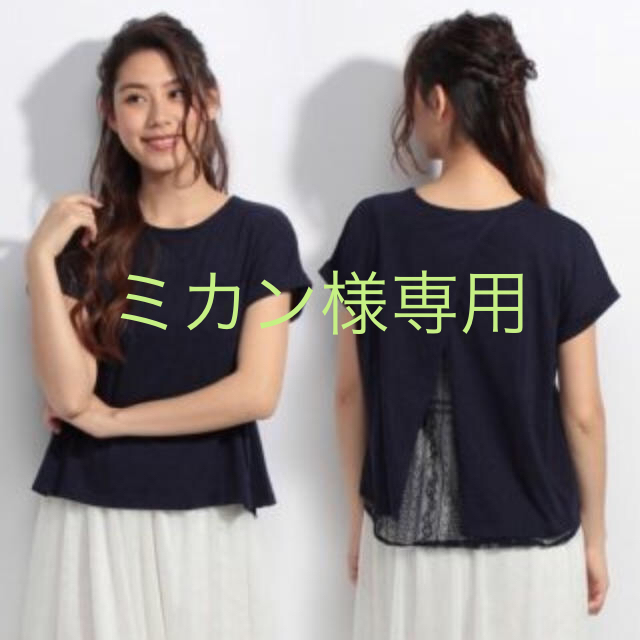 earth music & ecology(アースミュージックアンドエコロジー)のミカン様専用☆アースミュージック☆ トップス Tシャツ レース レディースのトップス(カットソー(半袖/袖なし))の商品写真