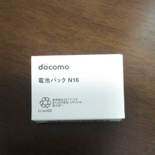 docomo 電池パック N16 (新品)(バッテリー/充電器)