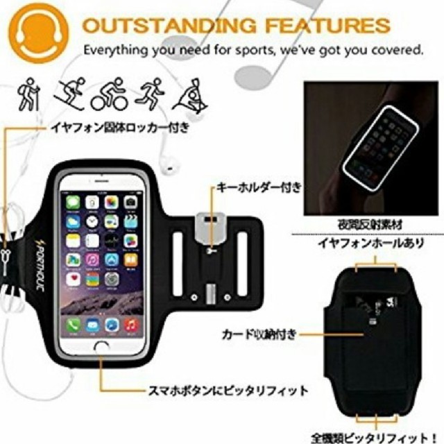 ランニング★アームバンド★スマホ★キー★美品 スポーツ/アウトドアのランニング(その他)の商品写真