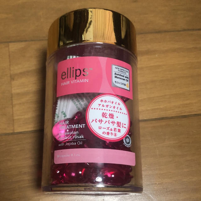 ellips(エリップス)のエリップス ヘアビタミン トリートメント 50粒 コスメ/美容のヘアケア/スタイリング(トリートメント)の商品写真