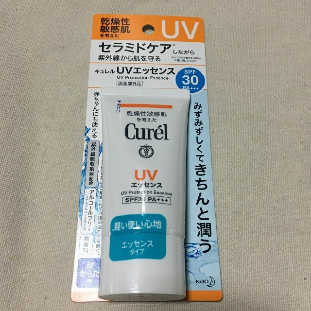 Curel(キュレル)のキュレル UV エッセンス コスメ/美容のボディケア(日焼け止め/サンオイル)の商品写真