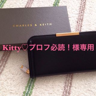 チャールズアンドキース(Charles and Keith)の新品 黒の長財布(財布)