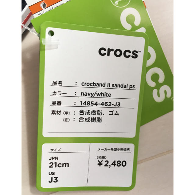 crocs(クロックス)のCrocs サンダル 新品 J3 21cm キッズ/ベビー/マタニティのキッズ靴/シューズ(15cm~)(サンダル)の商品写真