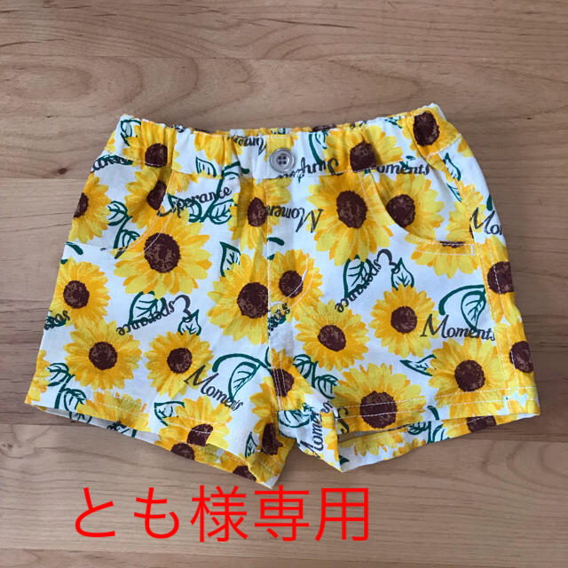 西松屋(ニシマツヤ)のサイズ90 ショートパンツ キッズ/ベビー/マタニティのキッズ服女の子用(90cm~)(パンツ/スパッツ)の商品写真