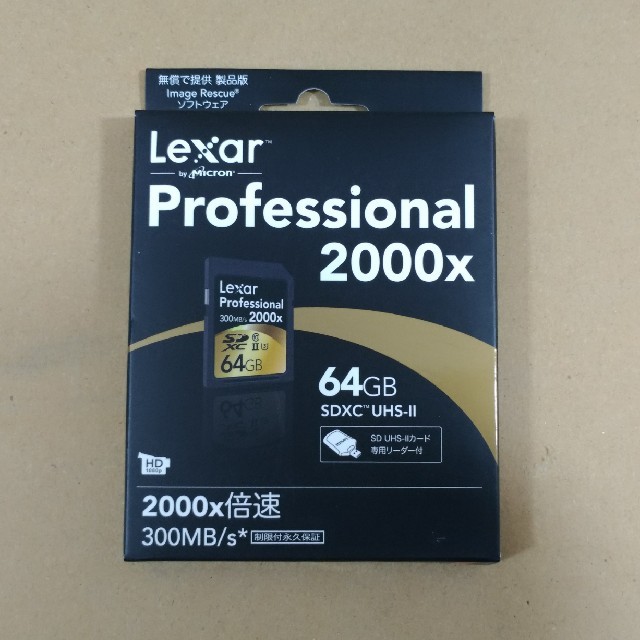 Lexar Professional 2000x 64GB UHS-II