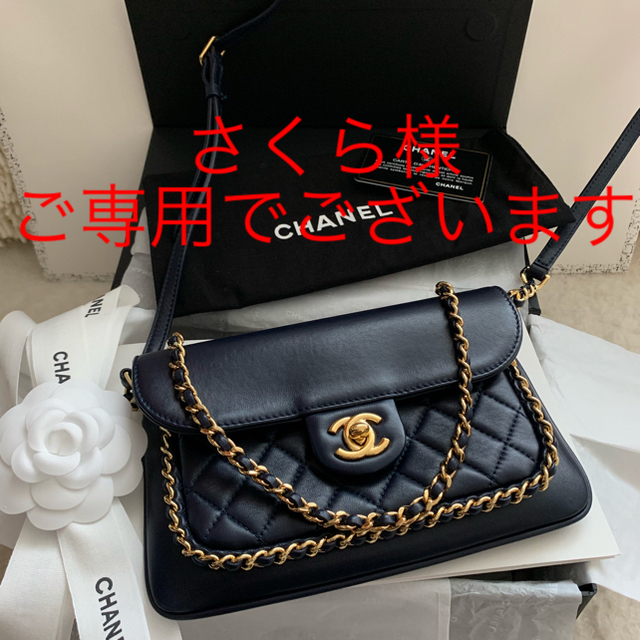 最安値CHANEL チェーンバッグ ショルダーバッグ 新品未使用顧客room購入