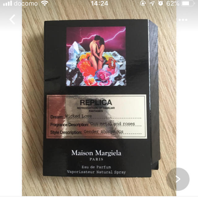 Maison Martin Margiela(マルタンマルジェラ)の※おでんパンさま専用 マルジェラミニ香水 コスメ/美容の香水(ユニセックス)の商品写真