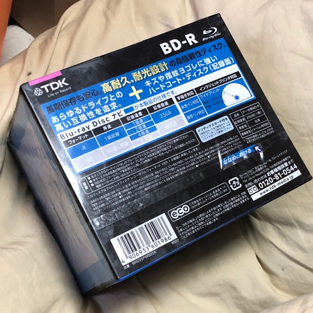 TDK(ティーディーケイ)のBD-R 25GB 20枚 エンタメ/ホビーのDVD/ブルーレイ(その他)の商品写真