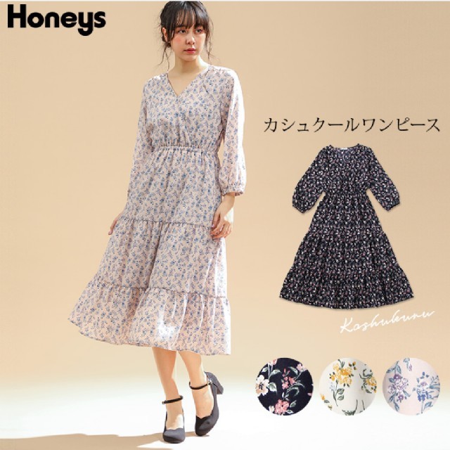 HONEYS(ハニーズ)の8分袖ワンピース レディースのワンピース(ロングワンピース/マキシワンピース)の商品写真