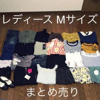 ローリーズファーム(LOWRYS FARM)のレディース 新品多数 春夏服中心 Mサイズ 25点 まとめ売り(セット/コーデ)