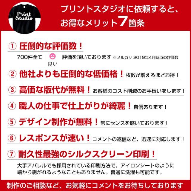 Original(オリジナル)の【SALE】オーダー パーカー プリント 印刷 オリジナルパーカー 5枚～ メンズのトップス(パーカー)の商品写真