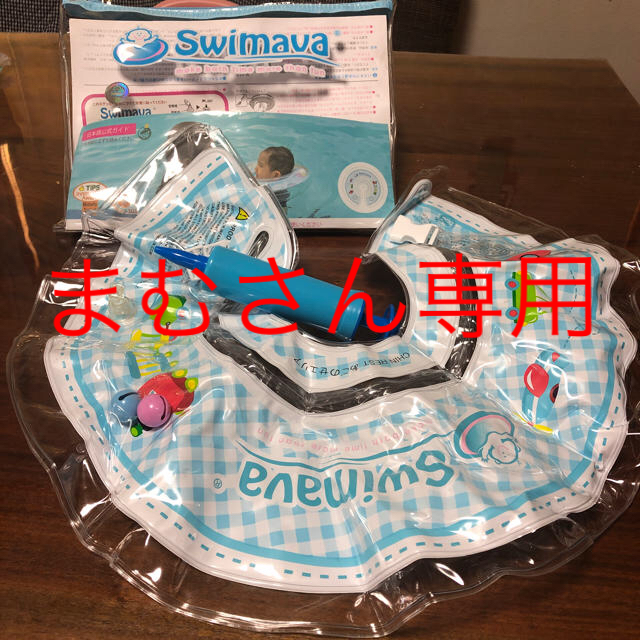 SWIMMER(スイマー)のまむさん専用 新品スイマーバ レギュラー キッズ/ベビー/マタニティのおもちゃ(お風呂のおもちゃ)の商品写真