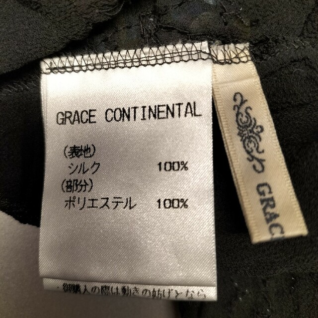 GRACE CONTINENTAL(グレースコンチネンタル)のグレースコンチネンタル　クロ　キャミソール 　シルク　ビーズ　カラフル レディースのトップス(キャミソール)の商品写真