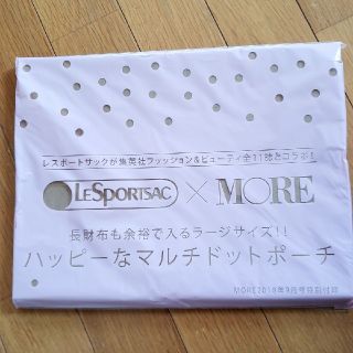 レスポートサック(LeSportsac)の最終値下げ！新品未使用♡マルチドットポーチ　MORE付録(ポーチ)