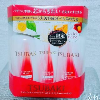 シセイドウ(SHISEIDO (資生堂))のよっしー様専用。 TSUBAKI シャンプー ３点セット(シャンプー)