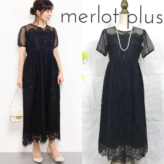 merlot(メルロー)の結婚式 ワンピース レディースのフォーマル/ドレス(ロングドレス)の商品写真