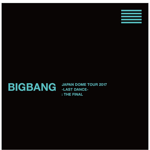 BIGBANG第1章完結、最新DVDセット初回限定