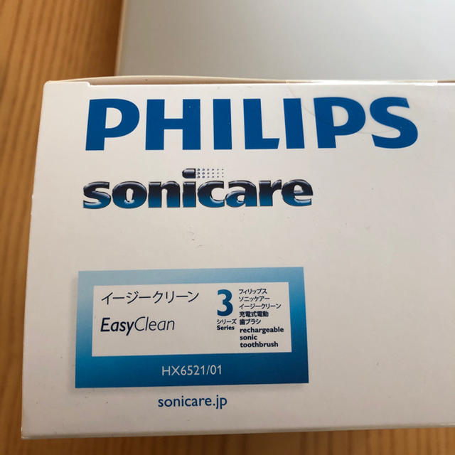 PHILIPS(フィリップス)のフィリップス  ソニケアー スマホ/家電/カメラの美容/健康(電動歯ブラシ)の商品写真