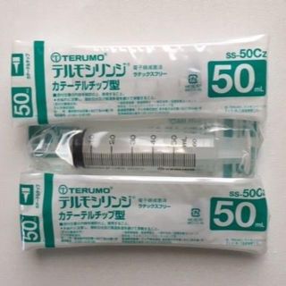 テルモシリンジ　カテーテルチップ型　５０ml　３本(その他)