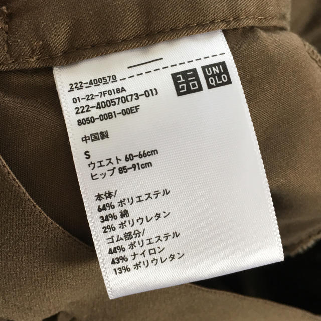 UNIQLO(ユニクロ)のユニクロ ハイウエストコットンボリュームスカート レディースのスカート(ロングスカート)の商品写真