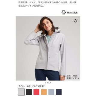 UNIQLO - ユニクロ ブロックテックパーカー ライトグレーの通販 by ...