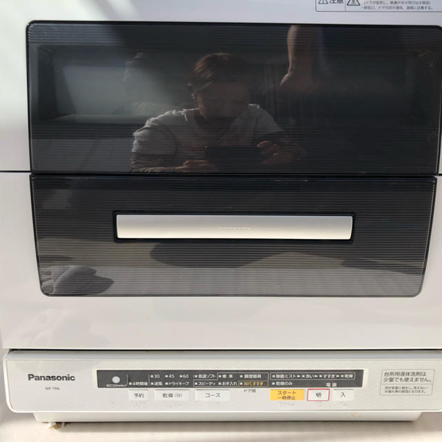沸騰ブラドン 洗浄機 【値下げ】食器 乾燥機 2014年 パナソニック Panasonic 食器洗い機/乾燥機