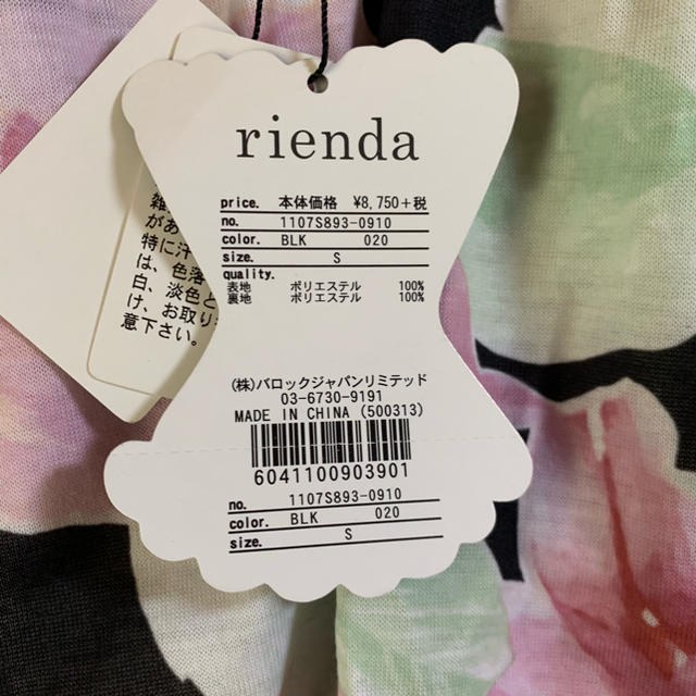 rienda(リエンダ)のリエンダ ワンピース レディースのワンピース(ロングワンピース/マキシワンピース)の商品写真