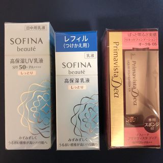 ソフィーナ(SOFINA)の高保湿UV 乳液 30g レフィル60g SFPVディア 実感リキッドFD30g(乳液/ミルク)