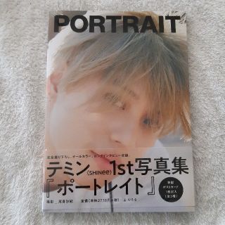 シャイニー(SHINee)のテミン写真集(K-POP/アジア)