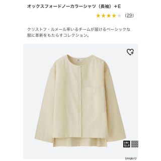 ユニクロ(UNIQLO)のUNIQLO U オックスフォードノーカラーシャツ ビックシャツ 新品(シャツ/ブラウス(長袖/七分))