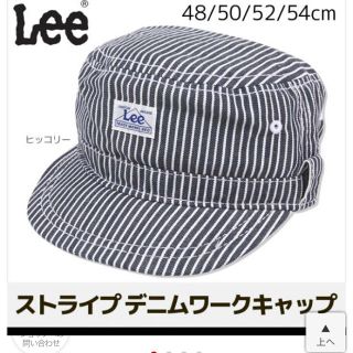 リー(Lee)のベビーキャップ(帽子)