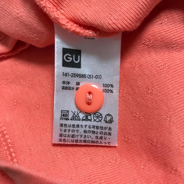 GU(ジーユー)の【中古】サイズ110カーディガン GU キッズ/ベビー/マタニティのキッズ服女の子用(90cm~)(カーディガン)の商品写真