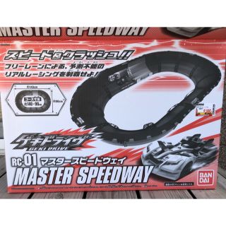 バンダイ(BANDAI)の5月いっぱい！ゲキドライブ  マスタースピードコース (模型/プラモデル)